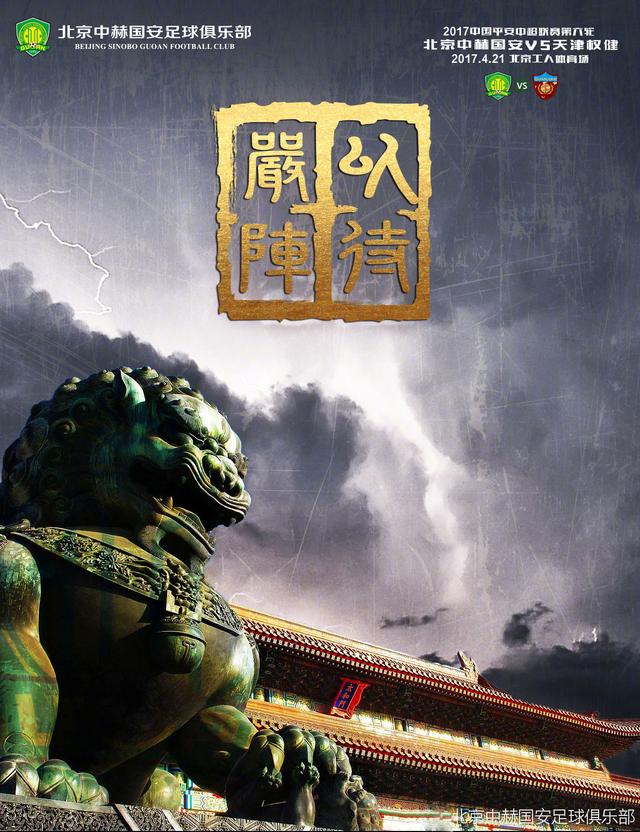 因此，我对球队的表现非常不满。